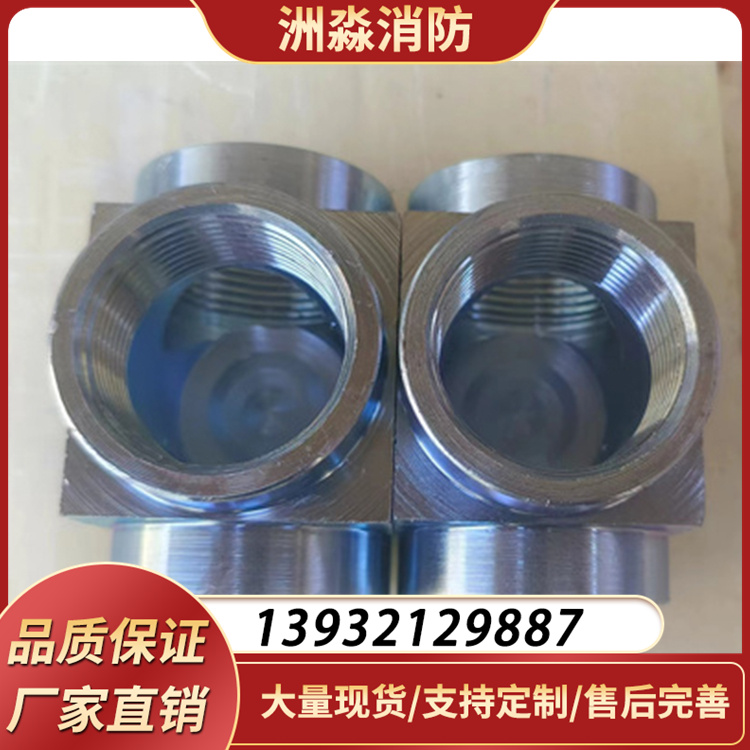 洲淼消防供应 气体灭火管件中大三通 耐腐蚀耐高压