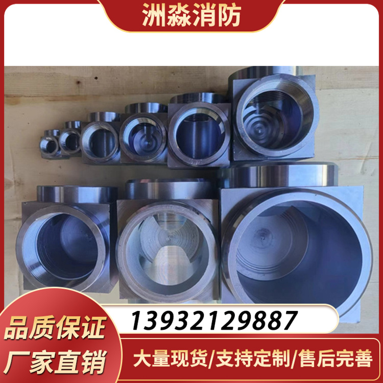 洲淼大口径高压焊接 高压锻造 90度 方形 锻制弯头