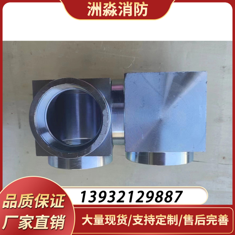 消防气体灭火高压管件 灭火管件 高压气体管件 弯头