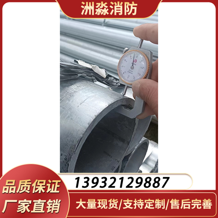 供应热镀锌无缝钢管DN100外径114支持定制可定尺