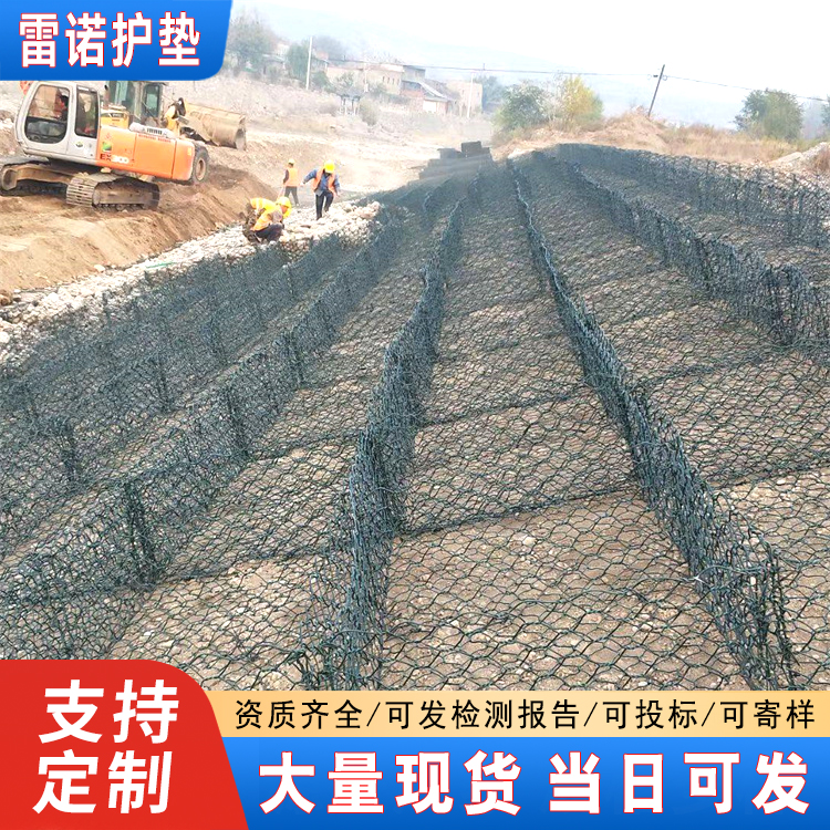 单双隔板雷诺护垫安平工厂热镀锌包塑石笼网箱编织石笼网卷