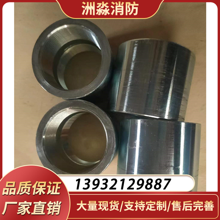 气体灭火高压管件 直通管箍洲淼消防支持定制