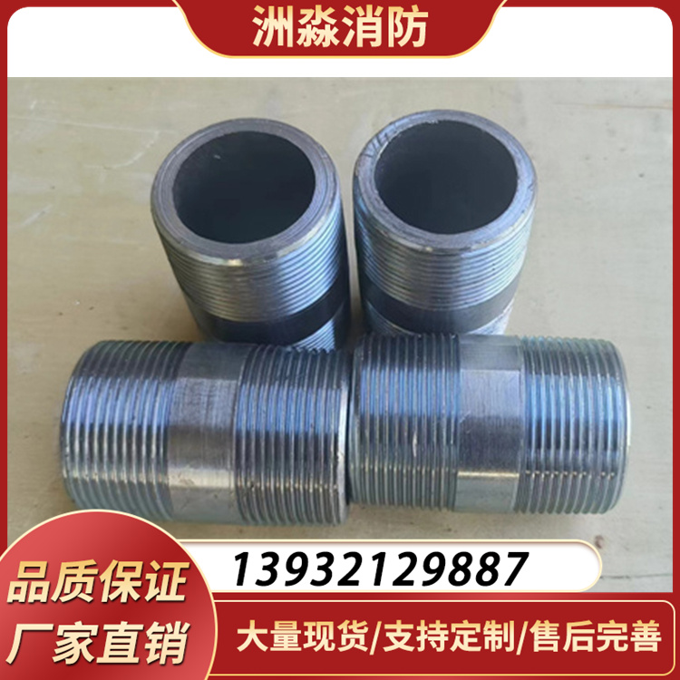 供应洲淼消防气体灭火高压管件 直通现货耐腐蚀