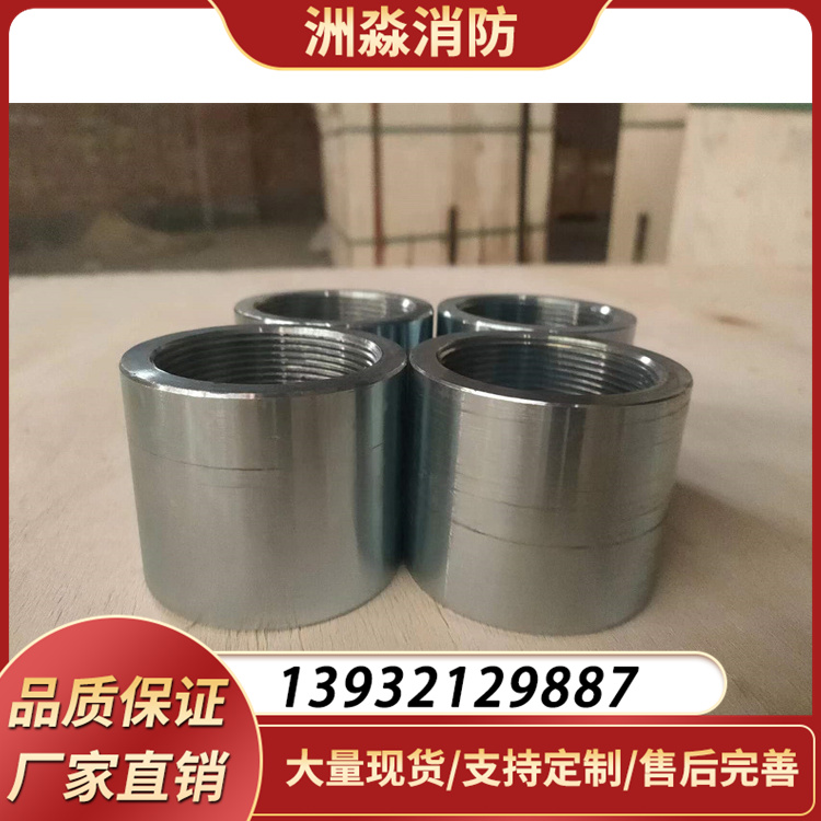 消防气体灭火管件 高压直通洲淼支持定制源头质量保证