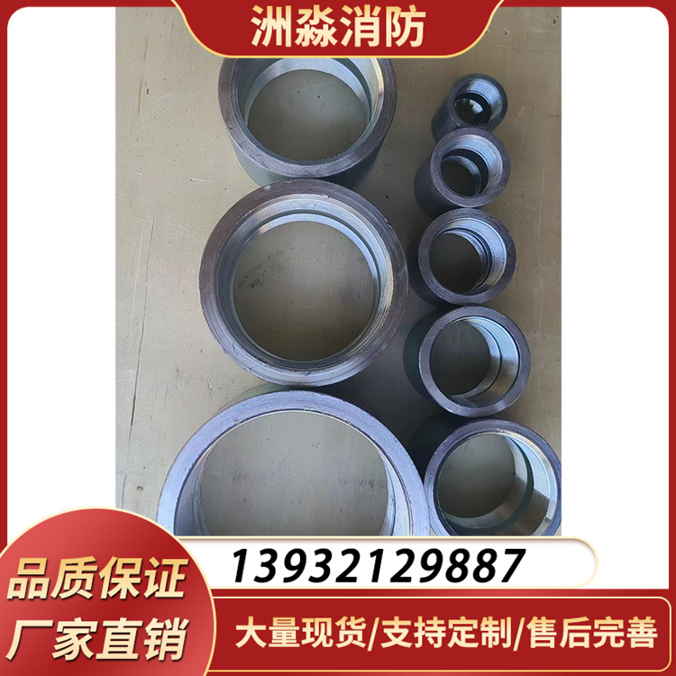 洲淼消防供应 气体灭火管件 直通消防镀锌