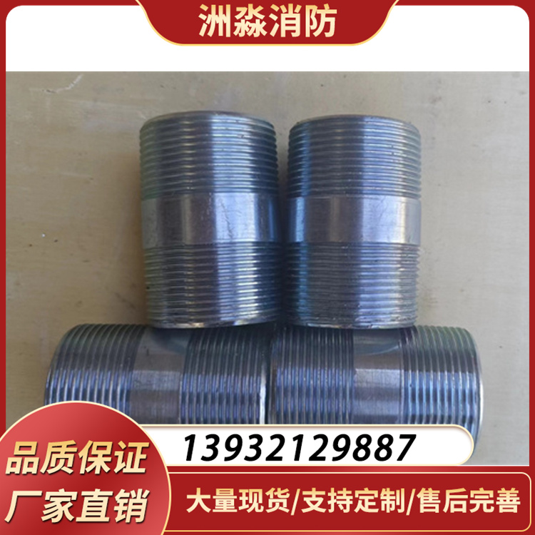 高压气体消防灭火专用镀锌管件七氟丙烷 二氧化碳直通