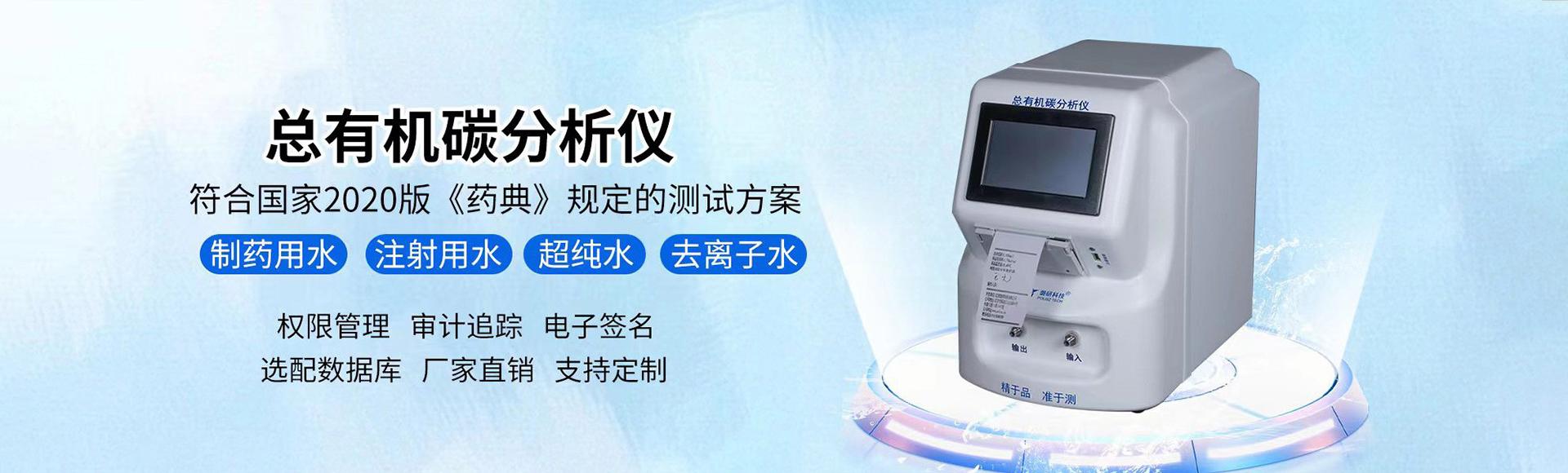 磐研群创（北京）科技有限公司