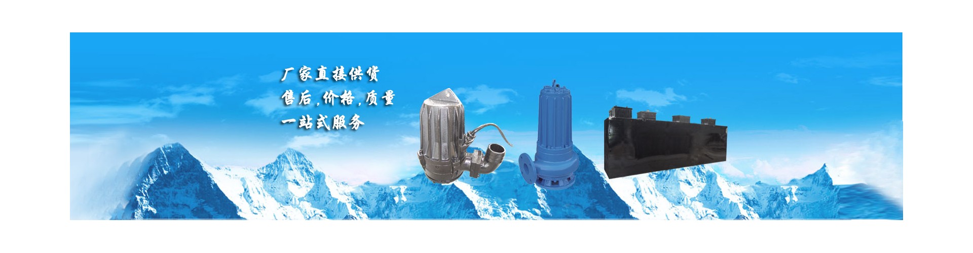 南京古蓝环保设备实业有限公司