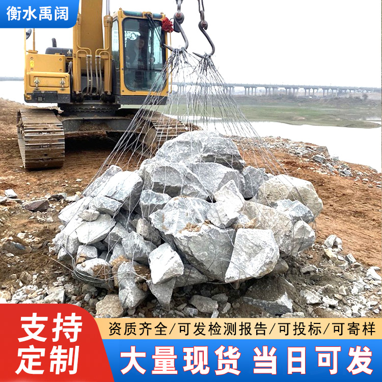 桥墩防护高合金钢丝网兜防冲槽大坝加固不锈钢合金网兜镀锌网石兜