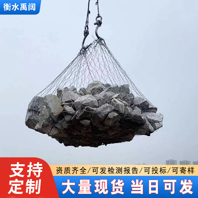防汛高合金钢丝网兜抛石网袋抗洪抢险柔性不锈钢丝网兜手编石笼网