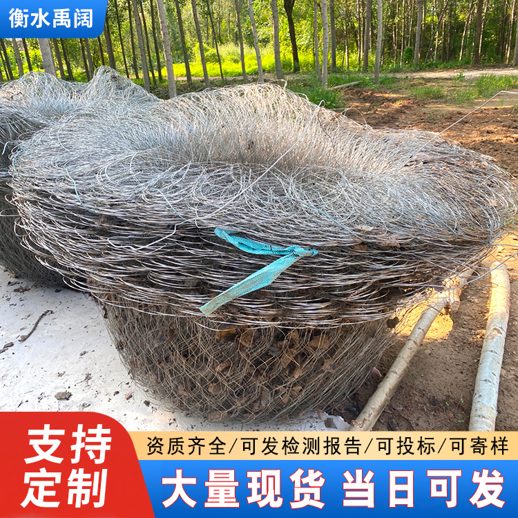 高合金钢丝石笼网兜 防汛物资 不锈钢抛石网袋 柔性集装网现货供应