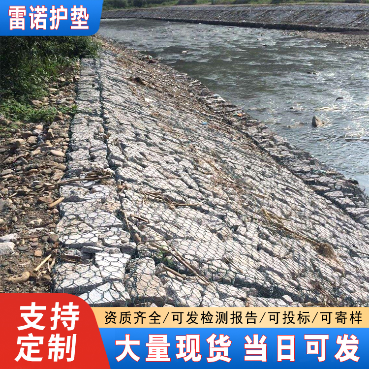高尔凡雷诺护垫 6*2*0.2 丝径孔径可定制镀锌护坡格宾网 河道防护石笼网