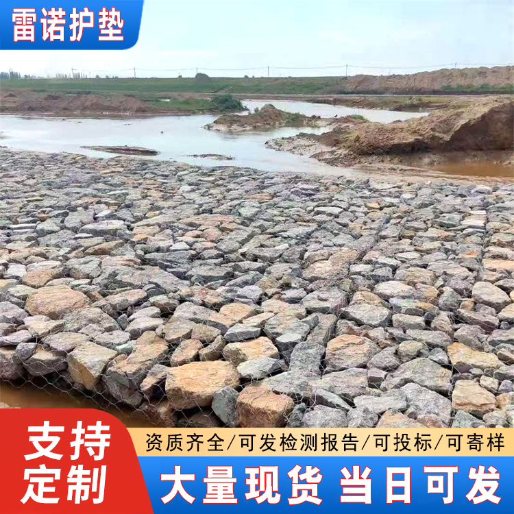 格宾雷诺护垫 4×1×0.23 其他规格可订制 河道治理使用