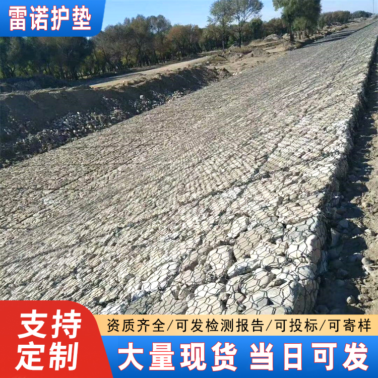 高尔凡雷诺护垫1*1*0.3单双隔板护坡防汛格宾石笼