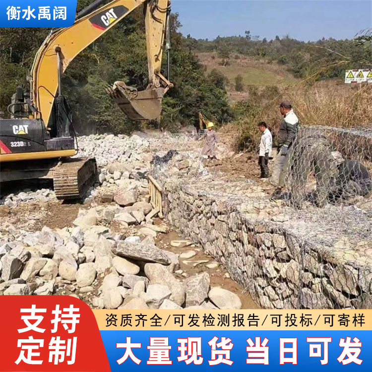 护坡铅丝网片河道治理雷诺护垫边坡绿化包塑镀铝锌铅丝石笼网片