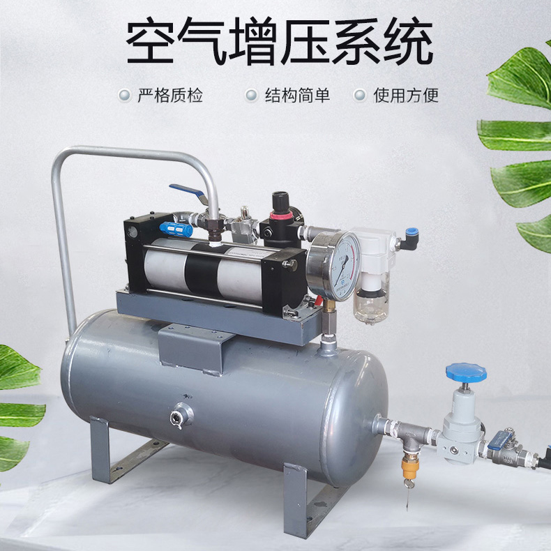 气体增压泵 空气增压系统 应用于车间气源增压、气体润滑等领域 欧迪美特