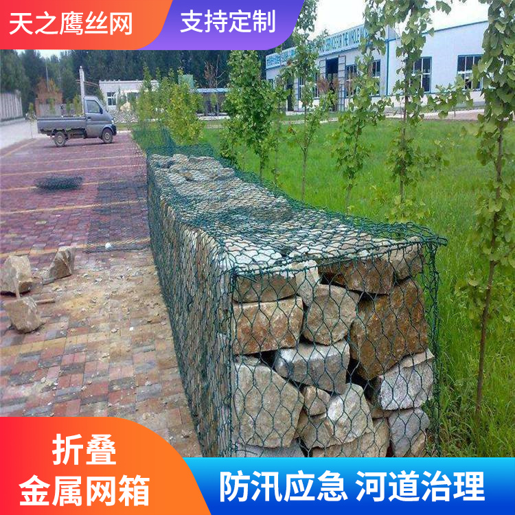 折叠金属网箱源头生产厂家