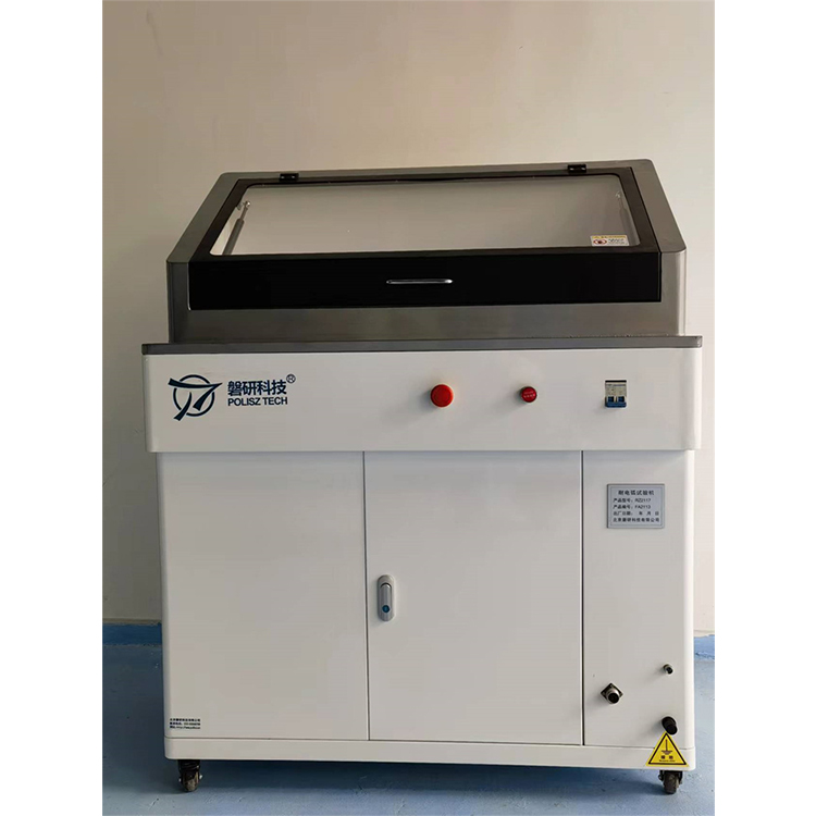 磐研科技 电子材料耐电弧试验机 现货充足