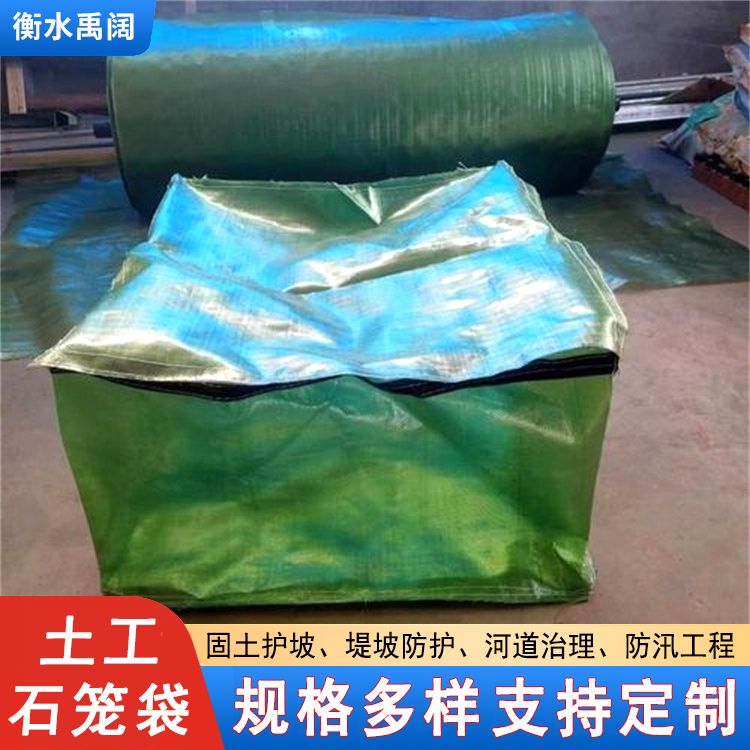 PET土工固袋品质保证 土石笼袋 土工袋 高韧植生袋