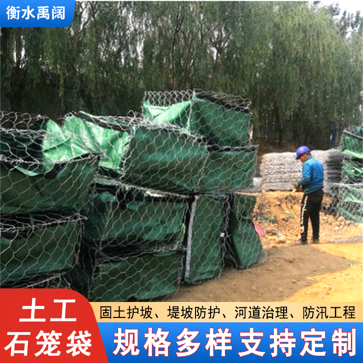 1*1*1土石笼袋带草籽布发芽率高土工石笼袋1*1*0.5