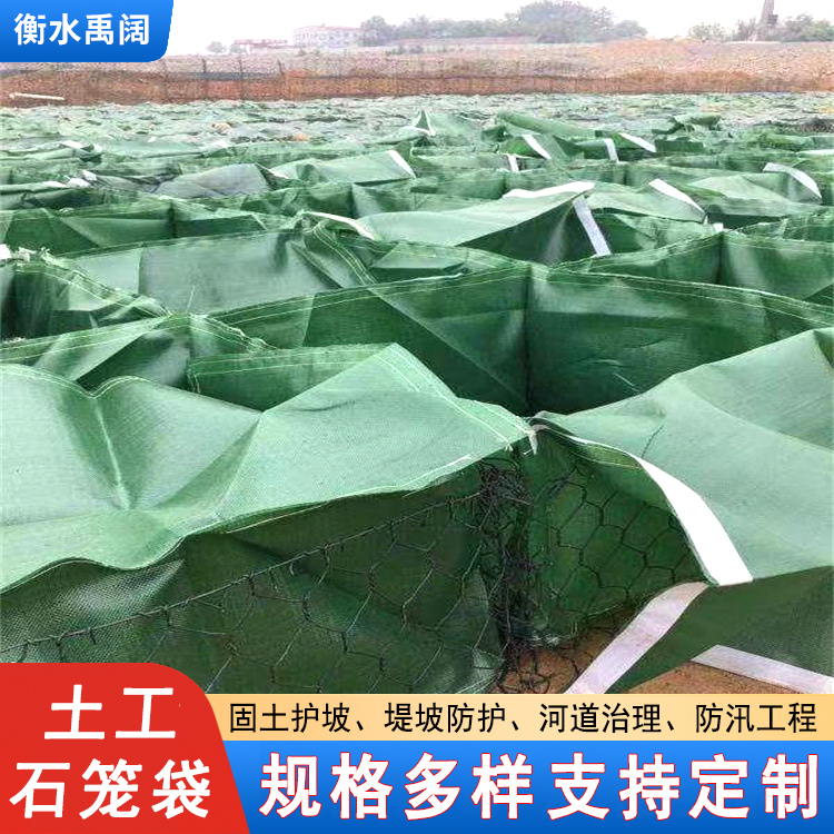 堤坝防护土工固袋 河道抗老化土石笼袋 草籽布重力膜袋