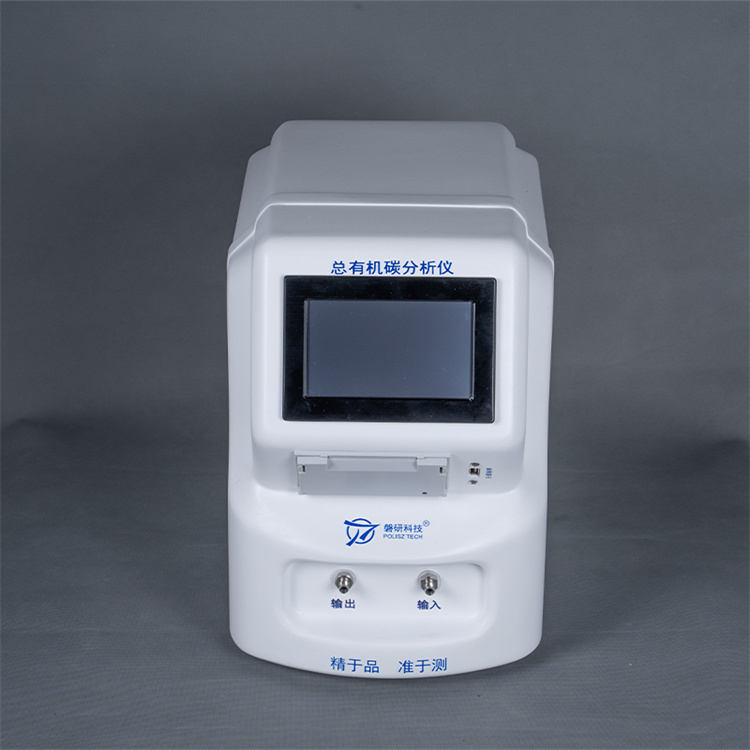 RT2201A总有机碳分析仪 超纯水分析 检测制药用水