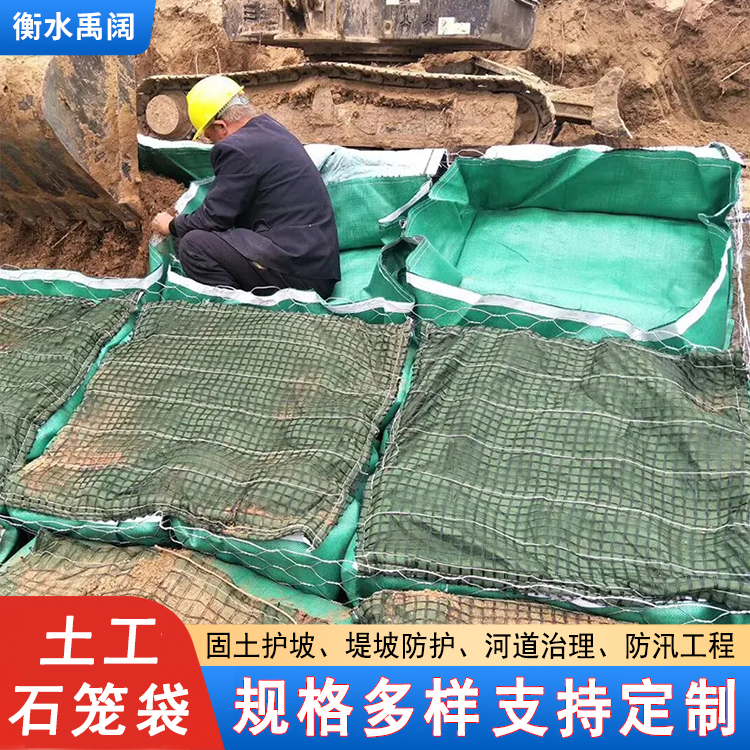 河道护坡用绿色土工固袋 重力模袋 聚酯土工石笼袋现货可发