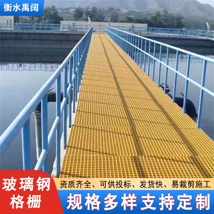 洗车房玻璃钢格栅 市政树篦子树坑 养殖场地网格