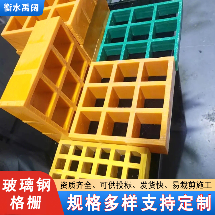 厂家定制玻璃钢格栅出货快养殖场洗车房专用