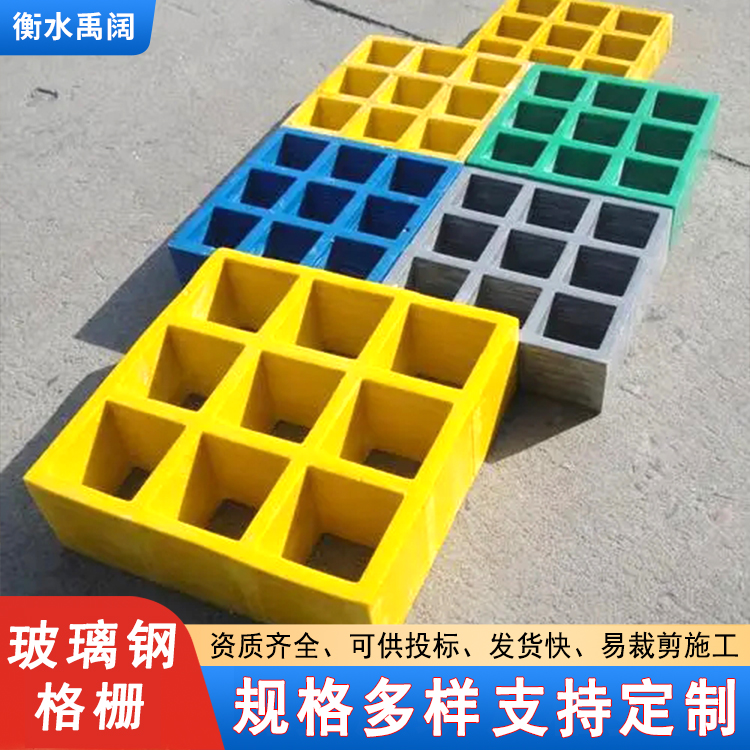 玻璃钢地沟盖板市政树篦子玻璃钢格栅 洗车房排水板 防滑耐磨