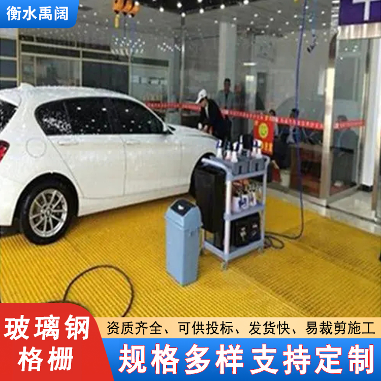 玻璃钢停车场洗车地板格栅 树篦子排水沟盖板 耐腐蚀格栅玻璃钢