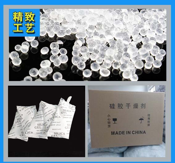 集装箱硅胶防潮颗粒5包连串1000克海运出口货柜干燥剂