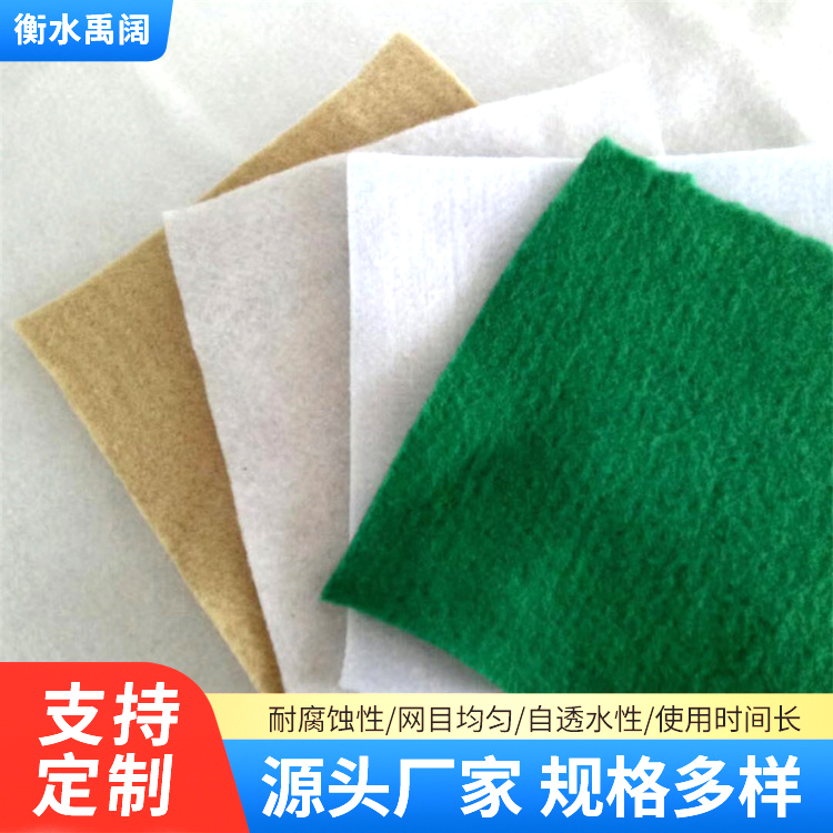 短丝土工布透水隔离丙纶200g长丝活性炭无纺布路面养护土工布