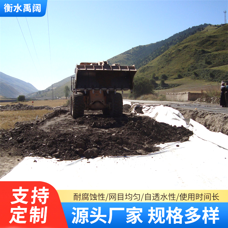 短丝土工布 路面养护布 防尘布 过滤布 抗拉强度高 重量轻