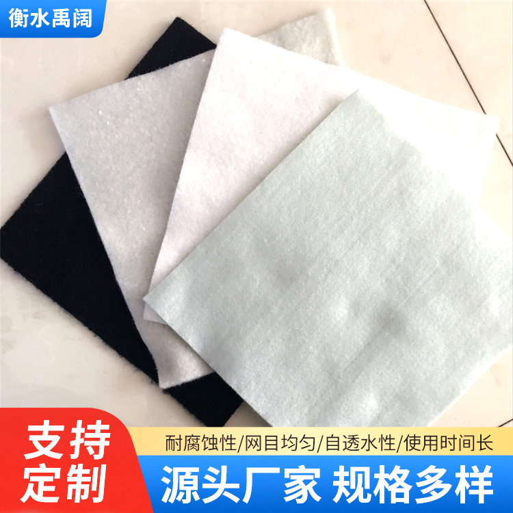 白色涤纶针刺短纤土工布 公路路面养护 聚酯长丝可定制