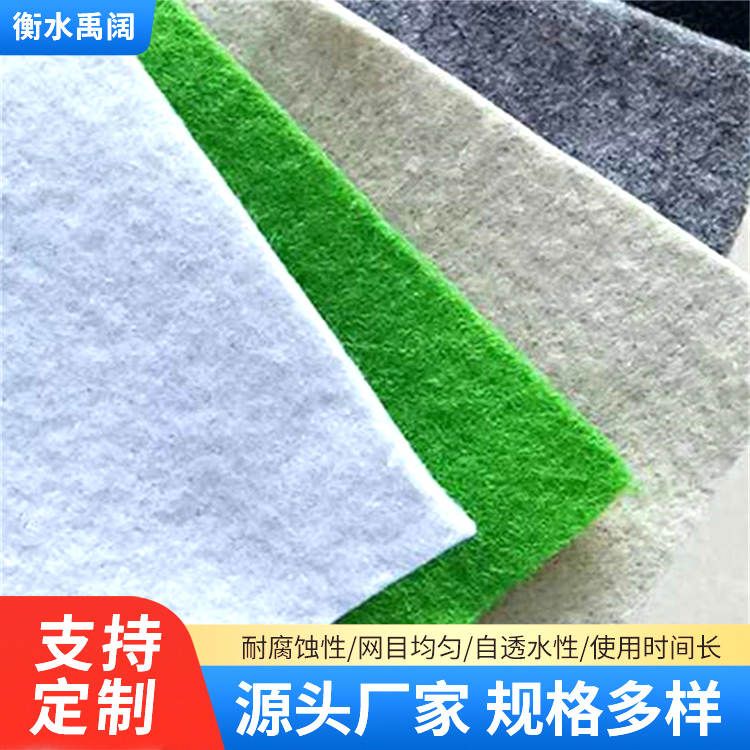 工程土工布 地面保护短纤防尘布 车库保湿长丝无纺透水布