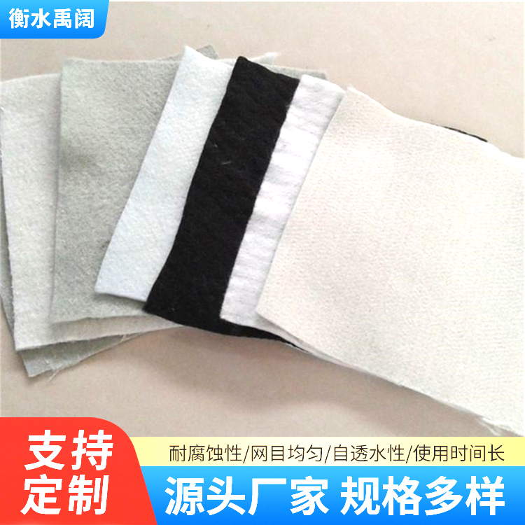 200g长丝土工布 隔离防渗300g聚酯无纺布的生产工艺