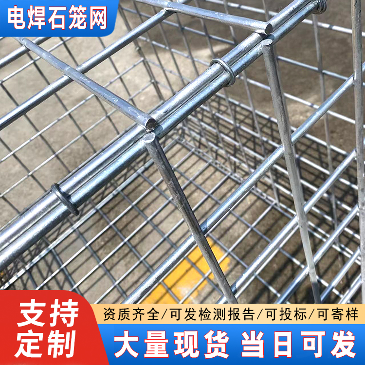 电焊石笼网 别墅景观格宾墙 方形装石头网箱 钢筋焊接 美观耐用