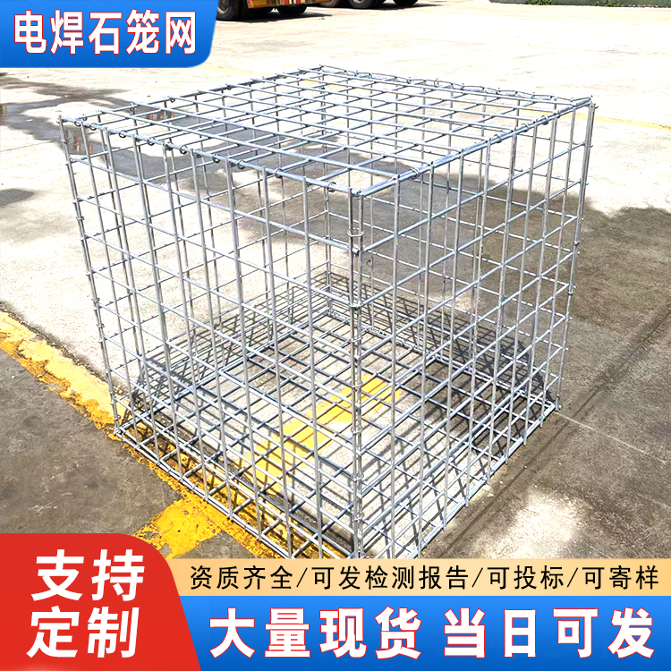 景观电焊石笼网热镀锌防爆网庭院石笼防洪格宾石笼钢丝网格网箱
