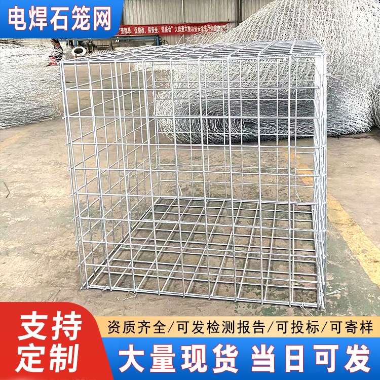 电焊石笼网镀锌背景格宾网 美化环境生态景观绿化
