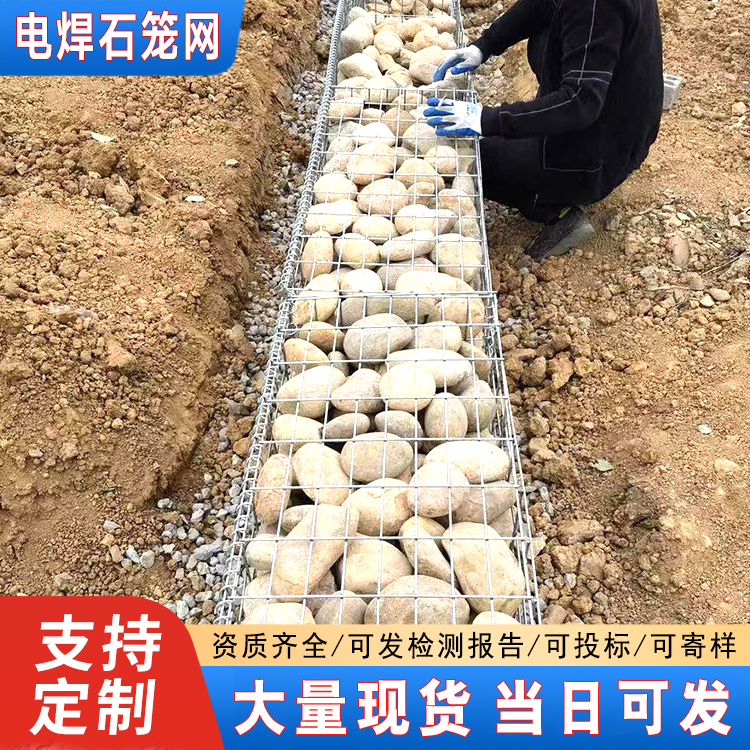 镀锌电焊石笼网 加筋麦克垫 方形孔格宾网箱 抗腐蚀 可定制