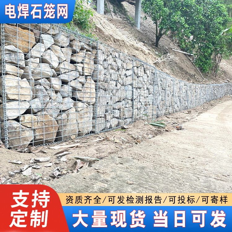 景观电焊石笼网 热镀锌10cm*10cm网孔 可按图纸定做