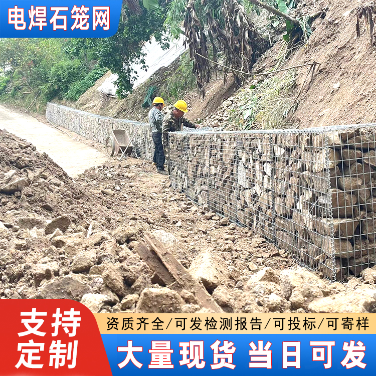 电焊石笼园林网景观钢丝网铅丝焊接装饰网防汛固滨笼