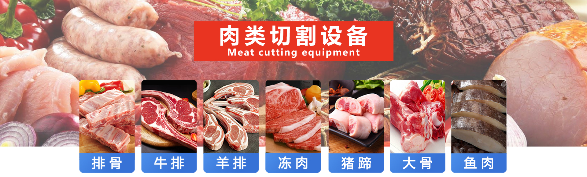 广州市祥九瑞盈机械设备有限公司