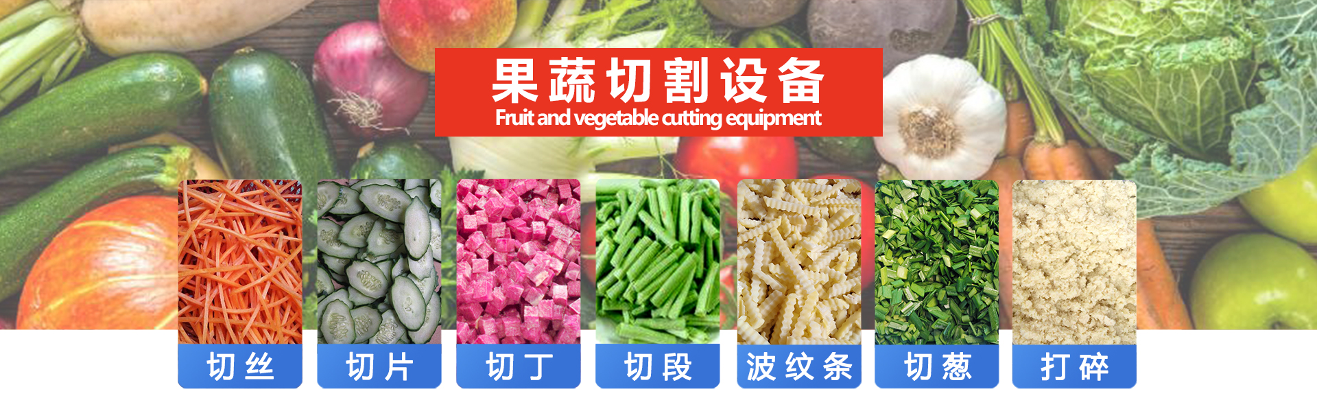 广州市祥九瑞盈机械设备有限公司