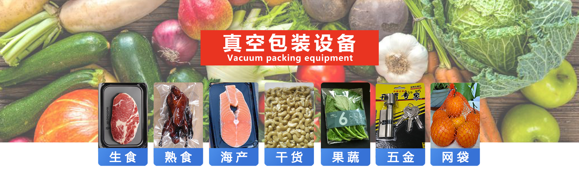 广州市祥九瑞盈机械设备有限公司