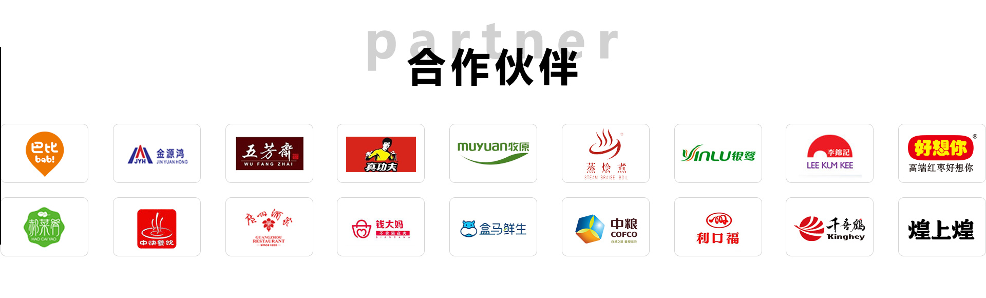 广州市祥九瑞盈机械设备有限公司