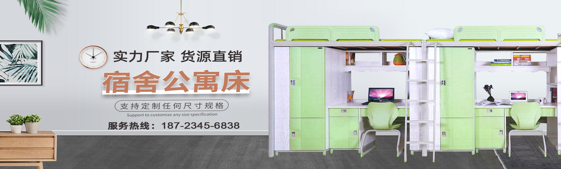 重庆市双伟家具有限公司