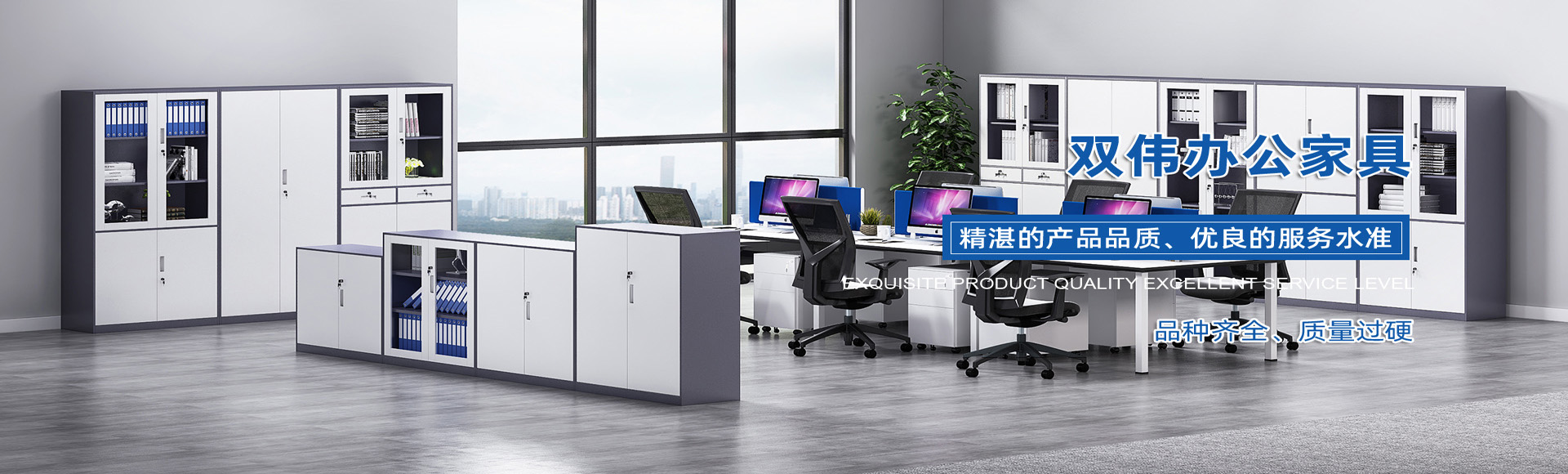 重庆市双伟家具有限公司