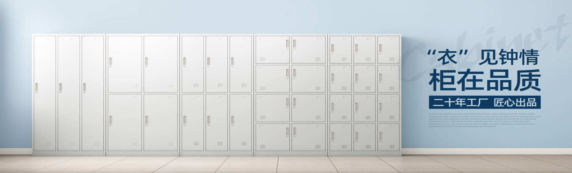 重庆市双伟家具有限公司